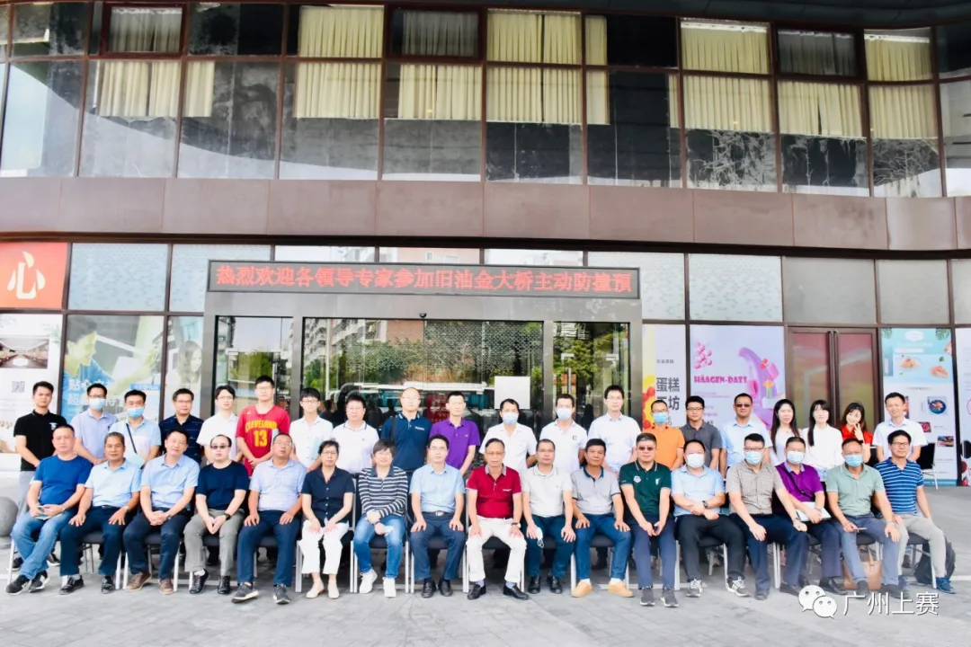 【上賽動態(tài)】省內首次應用，北江項目創(chuàng)新橋梁防撞智能化——舊油金大橋防撞主動預警系統實船測試成功舉行